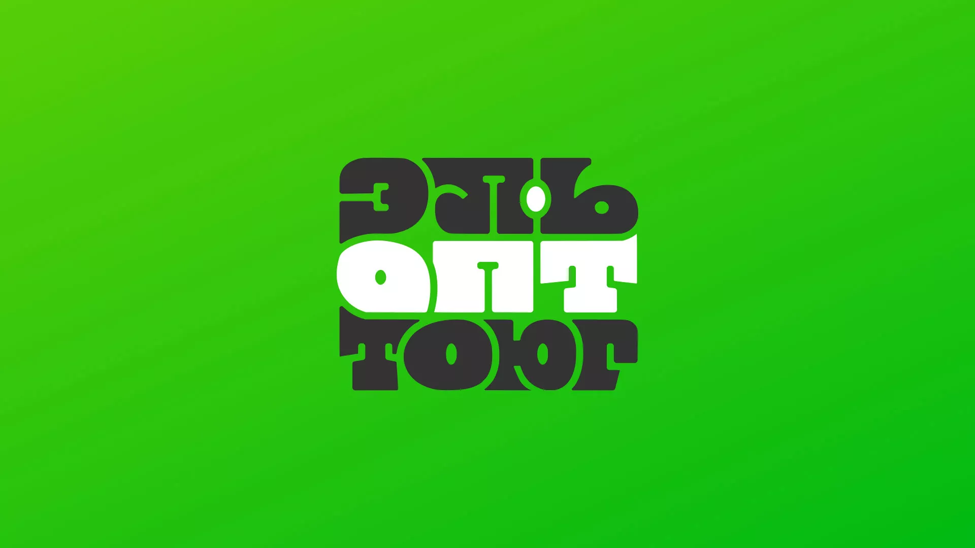 Создание логотипа компании «ЭльОптТорг» в Тотьме